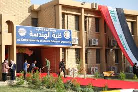 نبذة عن الكلية