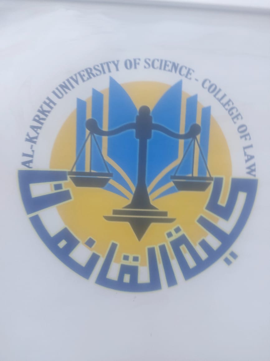 الخطة الاستيراتيجية