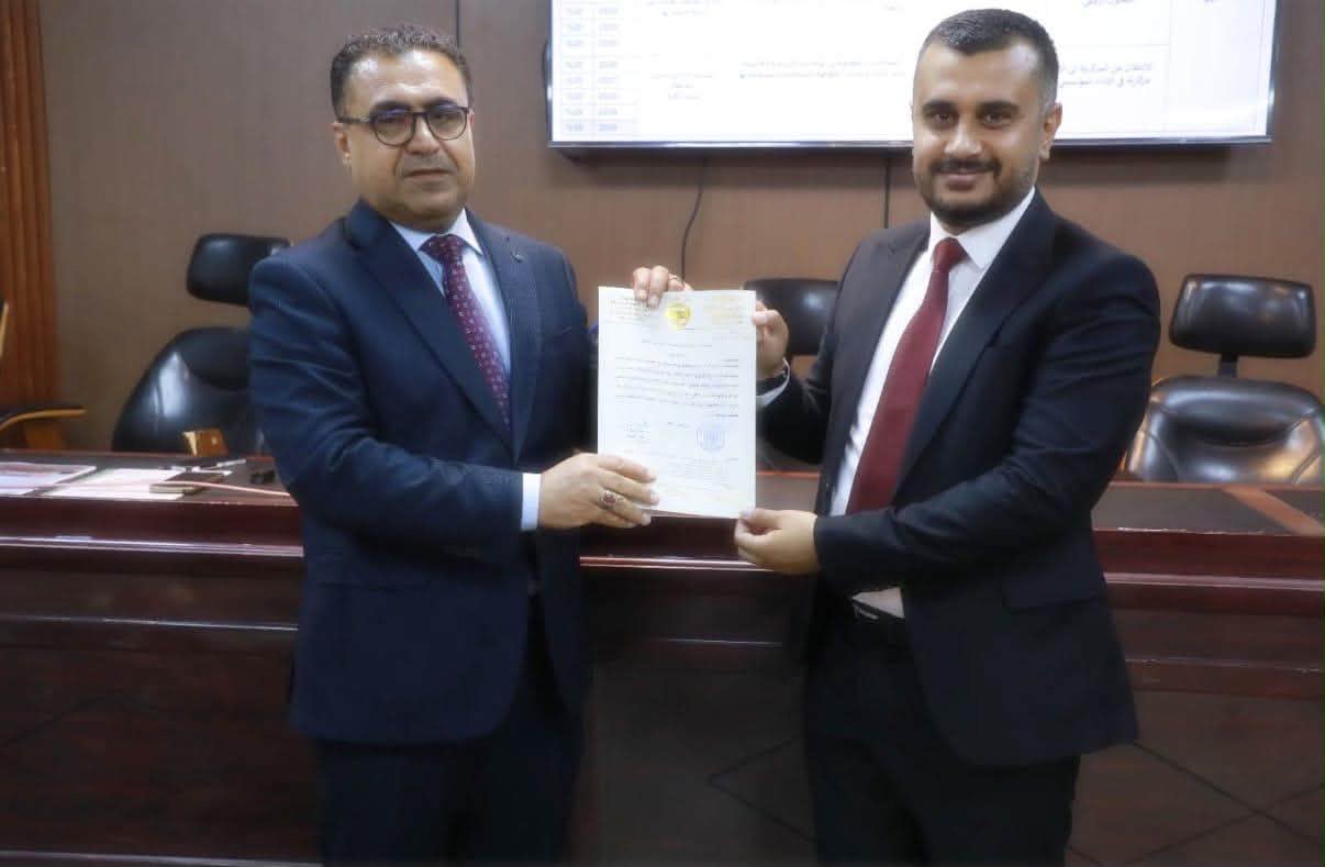اختيار التدريسي المثالي