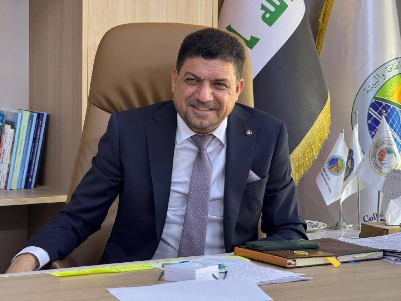 عميد الكلية