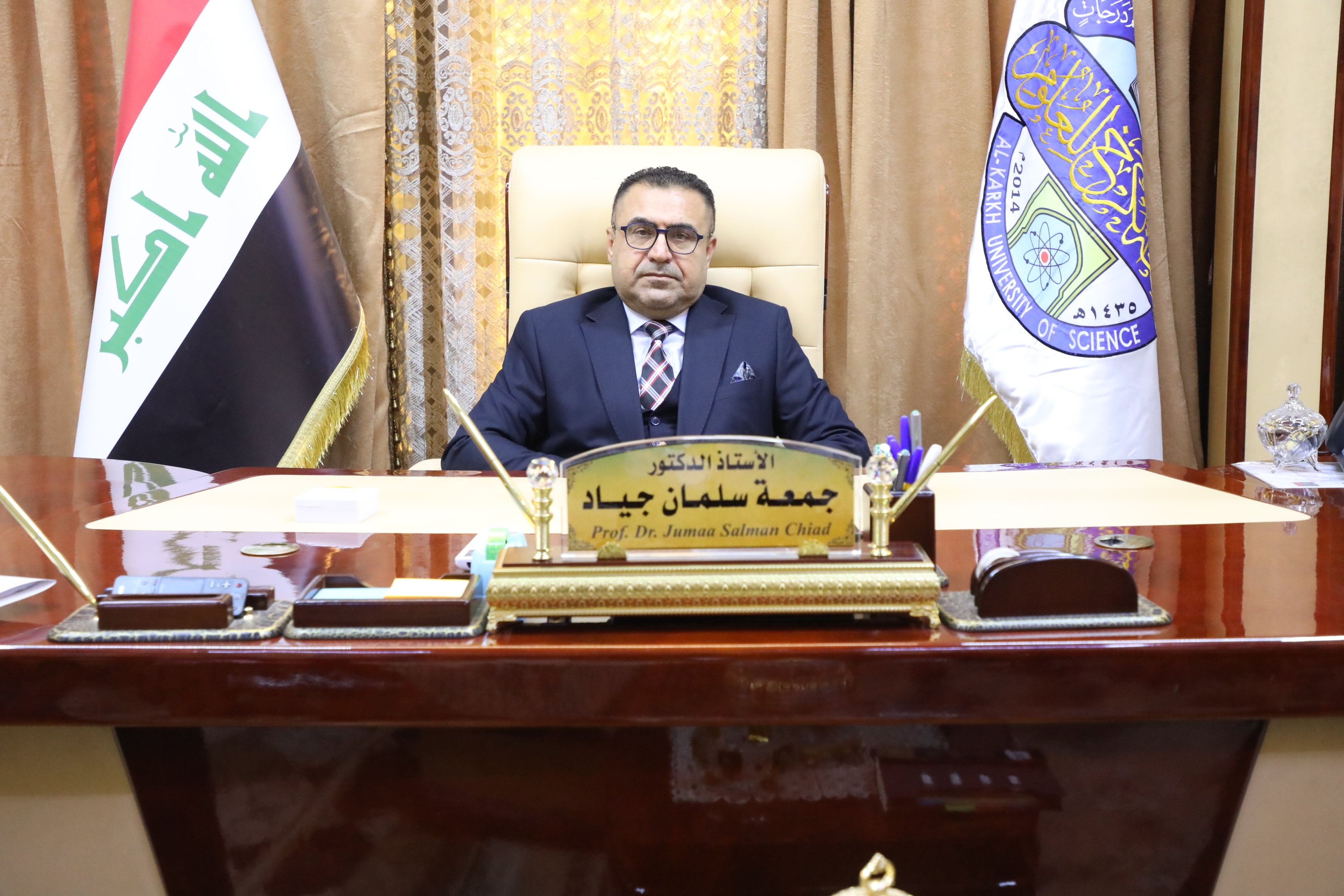رئيس الجامعة